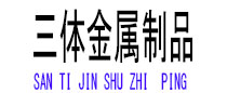 中卫光伏配件