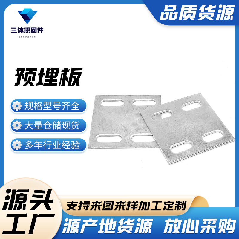 中卫三体金属制品