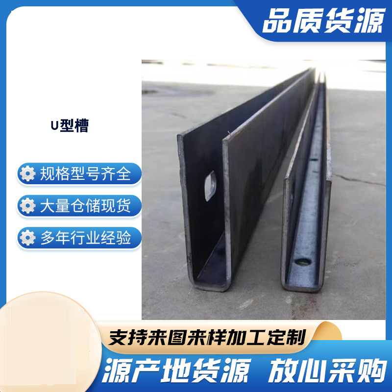 中卫玻璃U型槽钢板